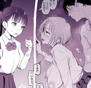 Pixiv ぽりうれたん 19417472 2026.04.15 - Page 208