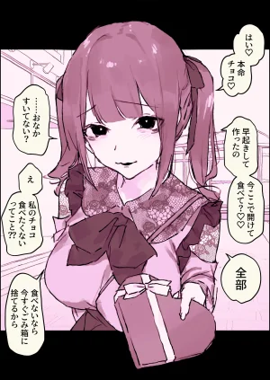 Pixiv ぽりうれたん 19417472 2026.04.15 - Page 21