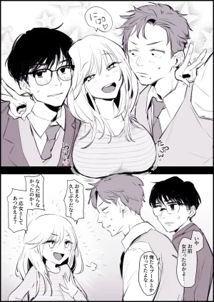 Pixiv ぽりうれたん 19417472 2026.04.15 - Page 214