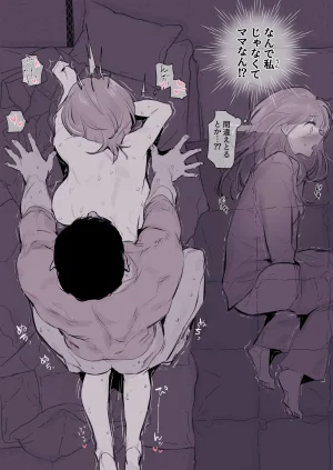 Pixiv ぽりうれたん 19417472 2026.04.15 - Page 217