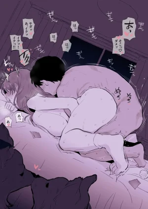 Pixiv ぽりうれたん 19417472 2026.04.15 - Page 222