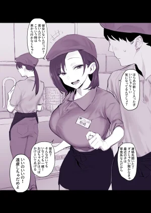 Pixiv ぽりうれたん 19417472 2026.04.15 - Page 234