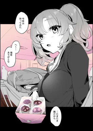 Pixiv ぽりうれたん 19417472 2026.04.15 - Page 327