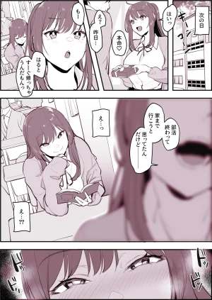 Pixiv ぽりうれたん 19417472 2026.04.15 - Page 429