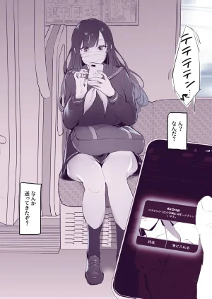 Pixiv ぽりうれたん 19417472 2026.04.15 - Page 437