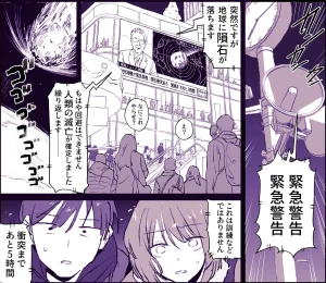 Pixiv ぽりうれたん 19417472 2026.04.15 - Page 44