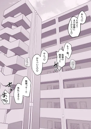 Pixiv ぽりうれたん 19417472 2026.04.15 - Page 452