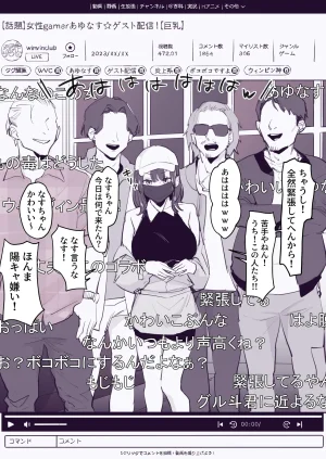 Pixiv ぽりうれたん 19417472 2026.04.15 - Page 457