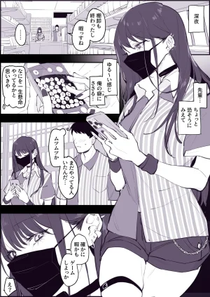 Pixiv ぽりうれたん 19417472 2026.04.15 - Page 464