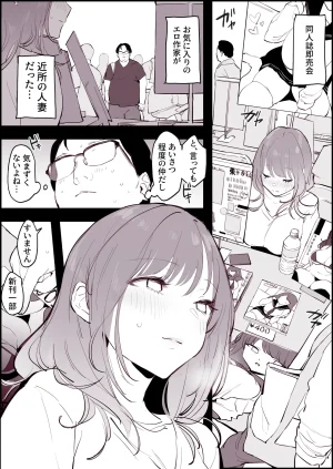 Pixiv ぽりうれたん 19417472 2026.04.15 - Page 489
