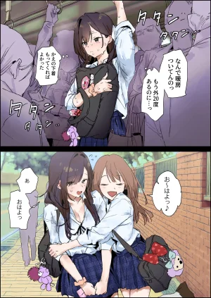 Pixiv ぽりうれたん 19417472 2026.04.15 - Page 5