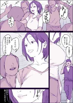 Pixiv ぽりうれたん 19417472 2026.04.15 - Page 51