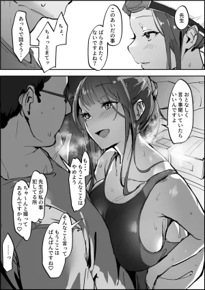 Pixiv ぽりうれたん 19417472 2026.04.15 - Page 520