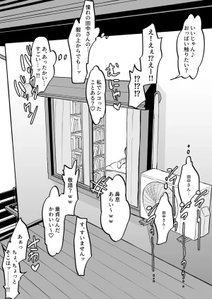 Pixiv ぽりうれたん 19417472 2026.04.15 - Page 537