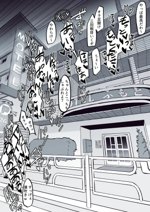 Pixiv ぽりうれたん 19417472 2026.04.15 - Page 560