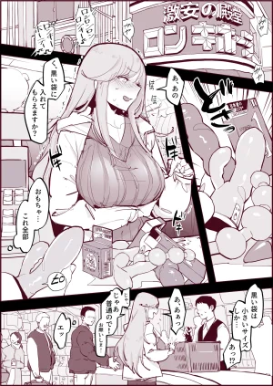 Pixiv ぽりうれたん 19417472 2026.04.15 - Page 568