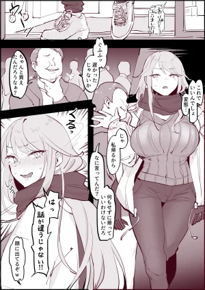 Pixiv ぽりうれたん 19417472 2026.04.15 - Page 569