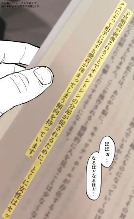 Pixiv ぽりうれたん 19417472 2026.04.15 - Page 596