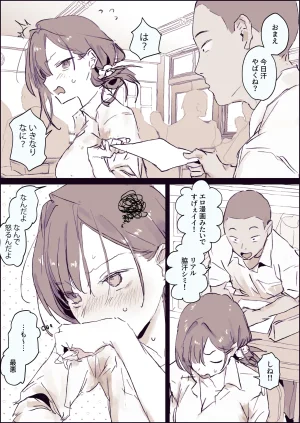 Pixiv ぽりうれたん 19417472 2026.04.15 - Page 6