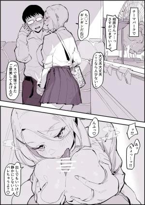 Pixiv ぽりうれたん 19417472 2026.04.15 - Page 609