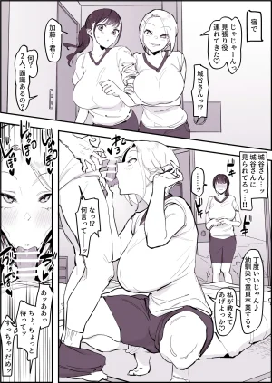 Pixiv ぽりうれたん 19417472 2026.04.15 - Page 610