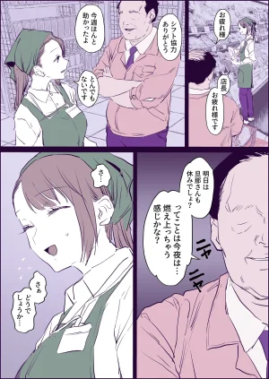 Pixiv ぽりうれたん 19417472 2026.04.15 - Page 66