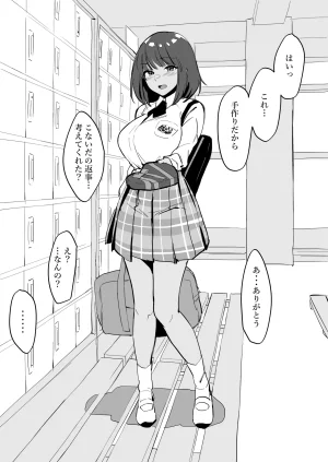 Pixiv ぽりうれたん 19417472 2026.04.15 - Page 677