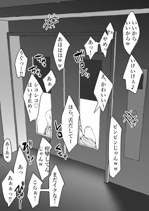 Pixiv ぽりうれたん 19417472 2026.04.15 - Page 688