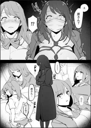 Pixiv ぽりうれたん 19417472 2026.04.15 - Page 693