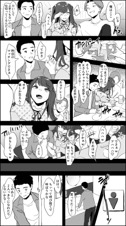 Pixiv ぽりうれたん 19417472 2026.04.15 - Page 712