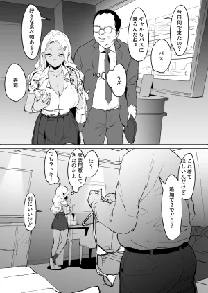 Pixiv ぽりうれたん 19417472 2026.04.15 - Page 716