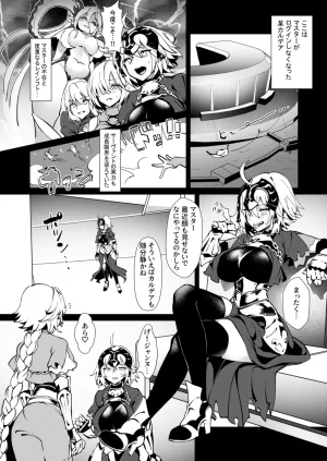 Pixiv ぽりうれたん 19417472 2026.04.15 - Page 740