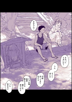 Pixiv ぽりうれたん 19417472 2026.04.15 - Page 86