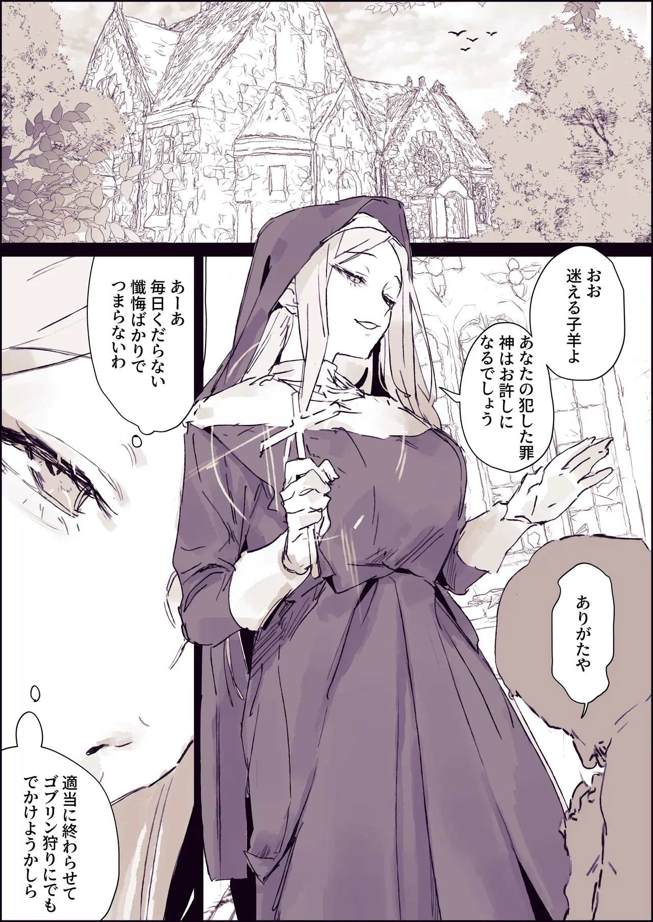 Pixiv ぽりうれたん 19417472 2026.06.15 - Image 10