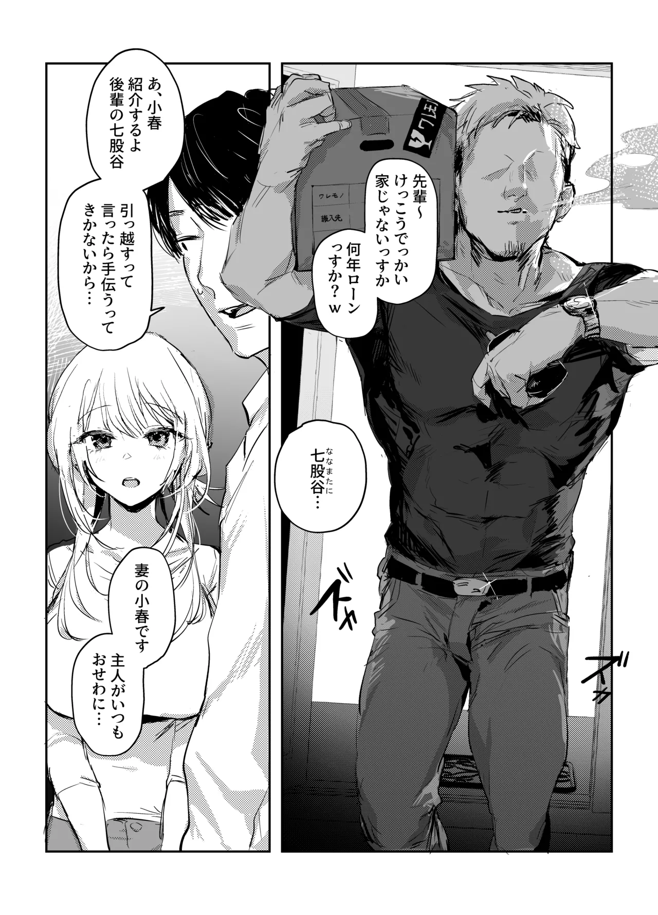 Pixiv ぽりうれたん 19417472 2026.06.15 - Image 113