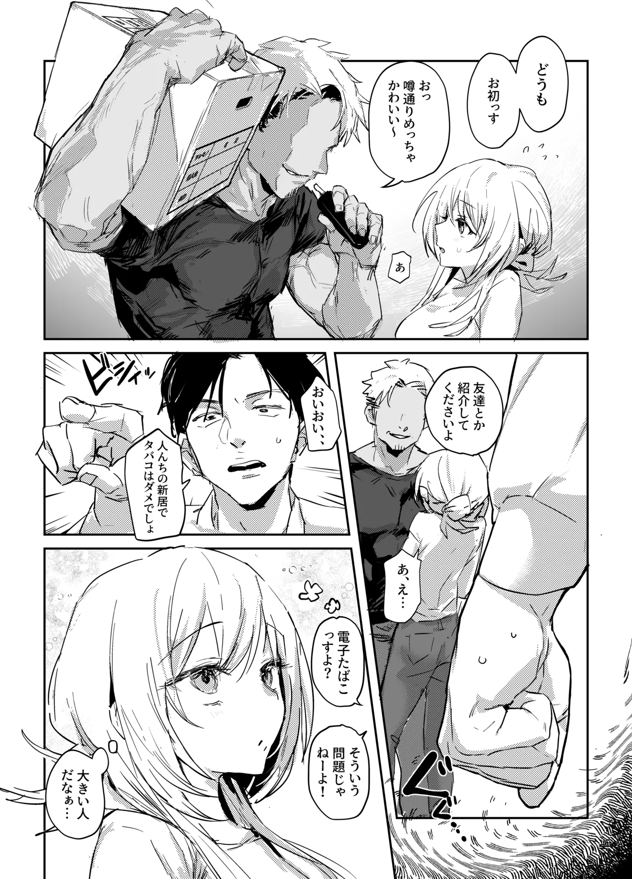 Pixiv ぽりうれたん 19417472 2026.06.15 - Image 114