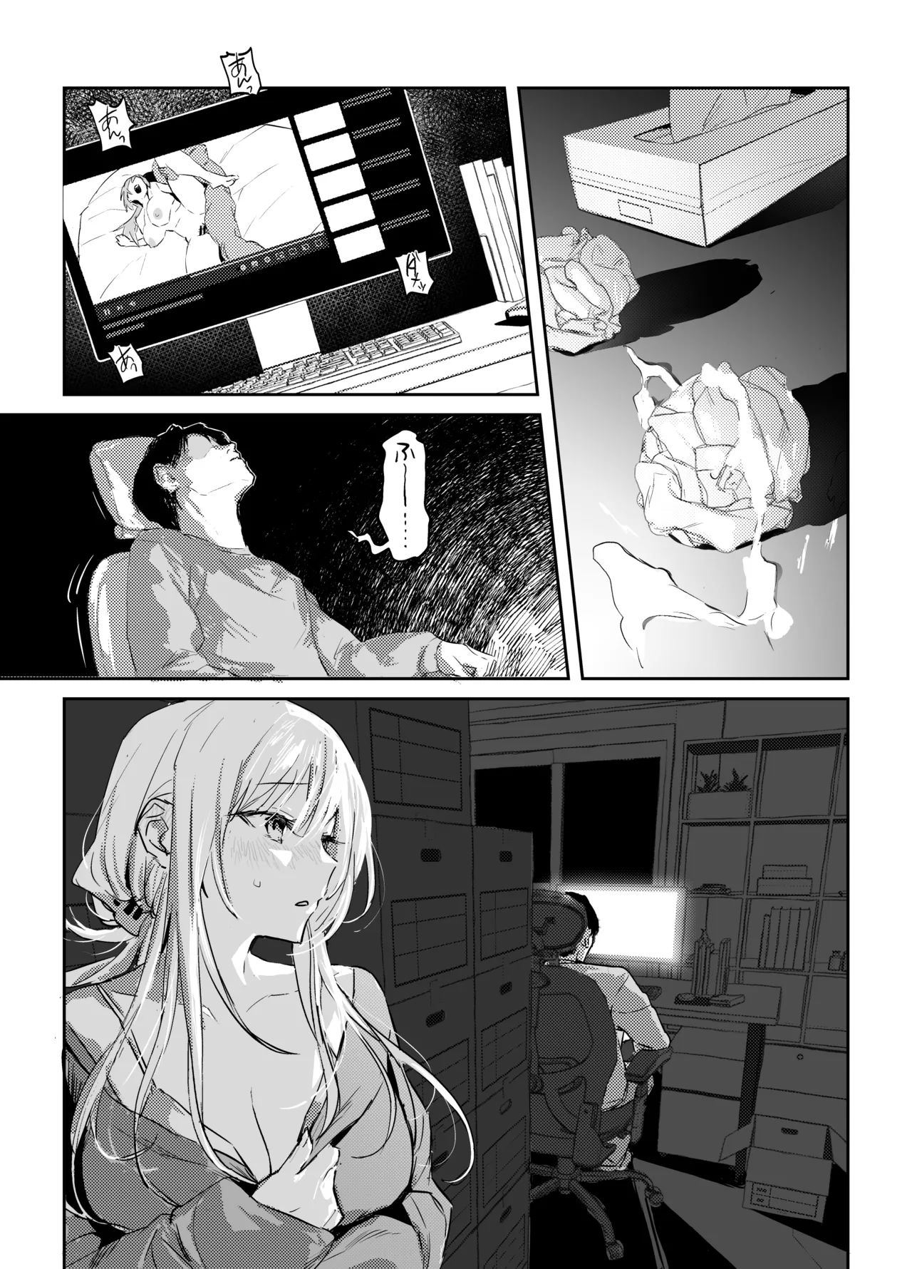 Pixiv ぽりうれたん 19417472 2026.06.15 - Image 118