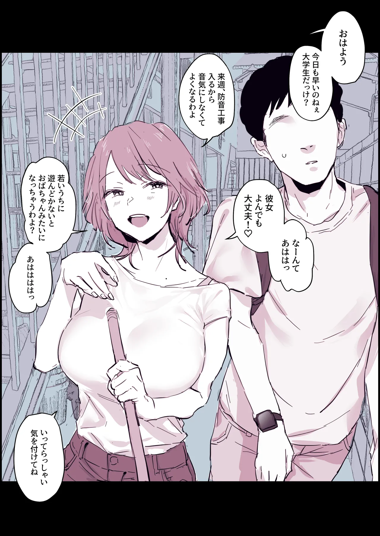 Pixiv ぽりうれたん 19417472 2026.06.15 - Image 139