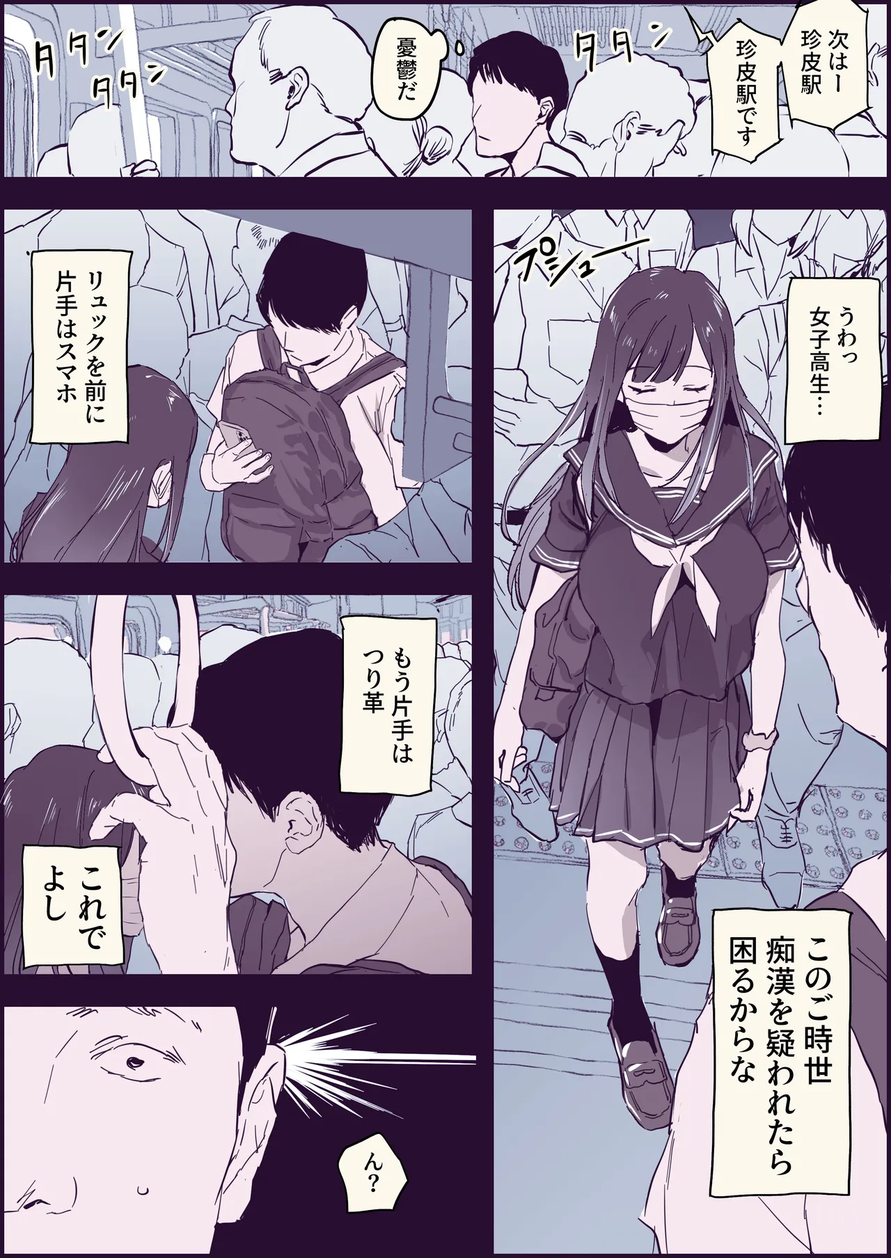 Pixiv ぽりうれたん 19417472 2026.06.15 - Image 146