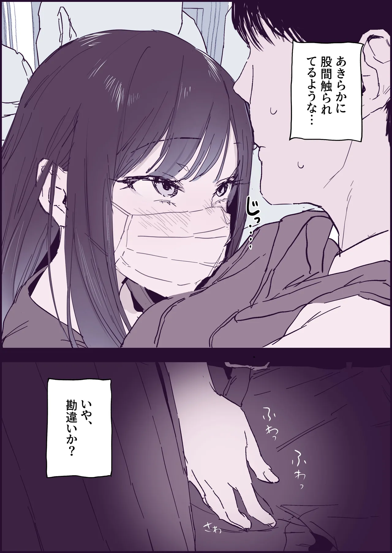 Pixiv ぽりうれたん 19417472 2026.06.15 - Image 147
