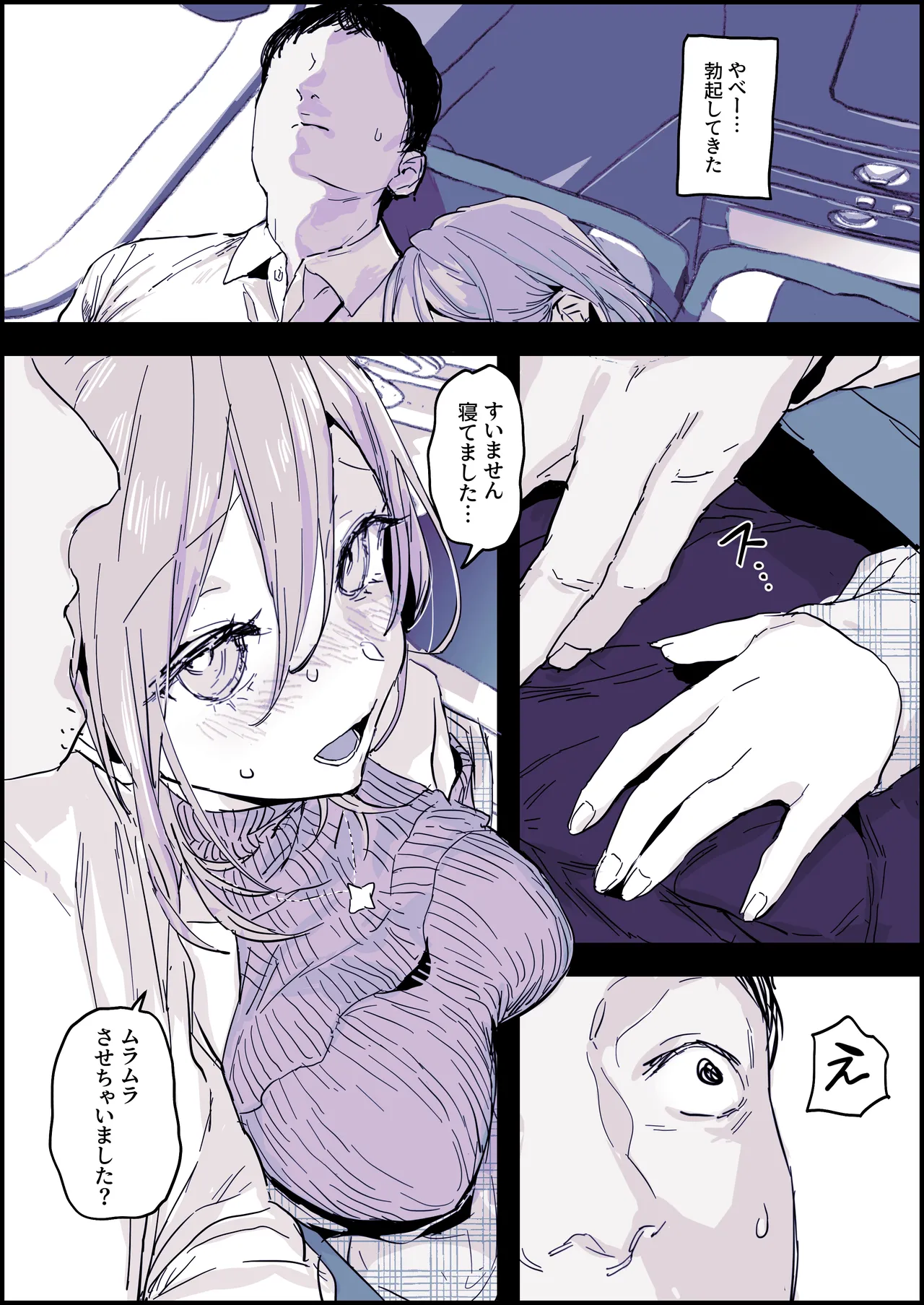 Pixiv ぽりうれたん 19417472 2026.06.15 - Image 152