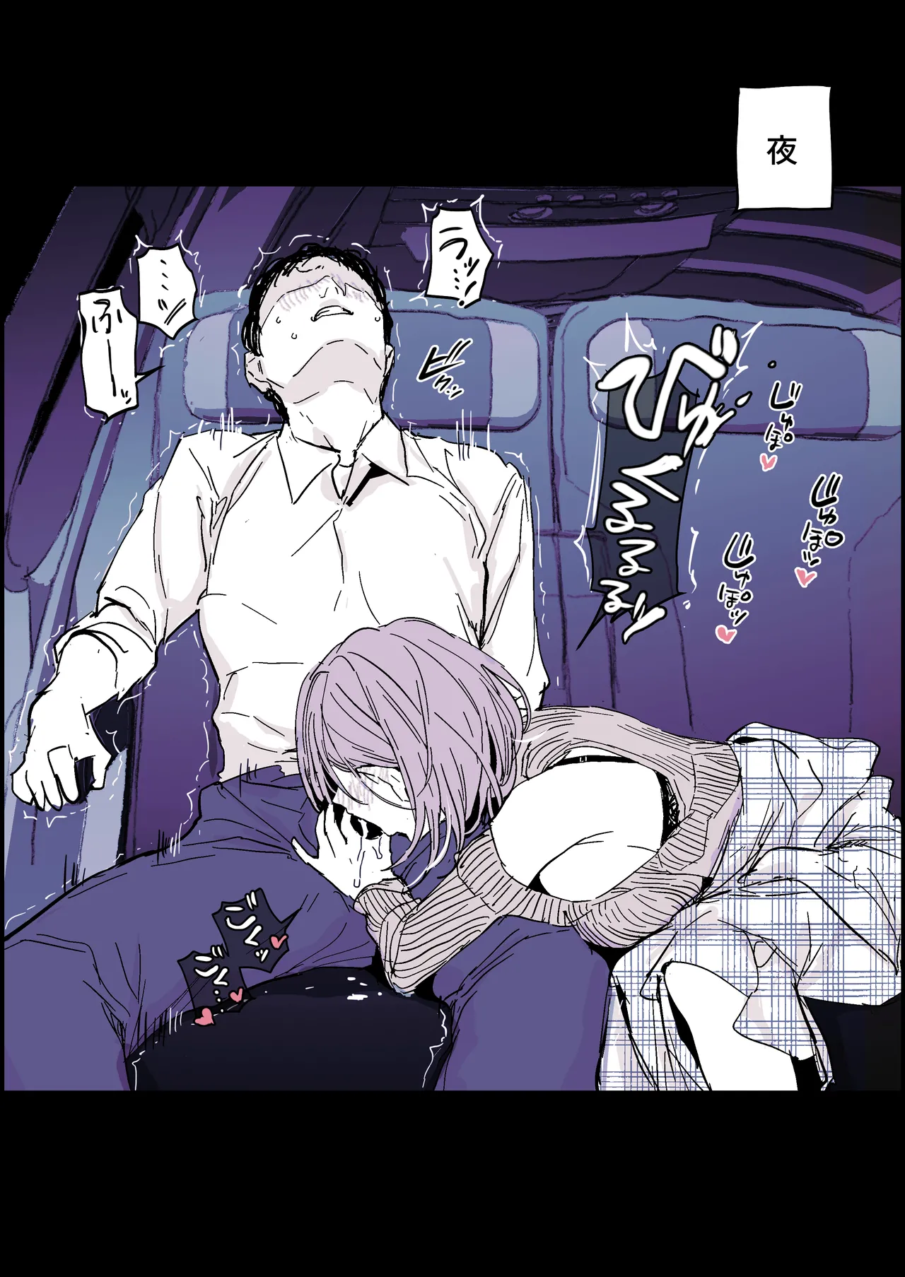 Pixiv ぽりうれたん 19417472 2026.06.15 - Image 153