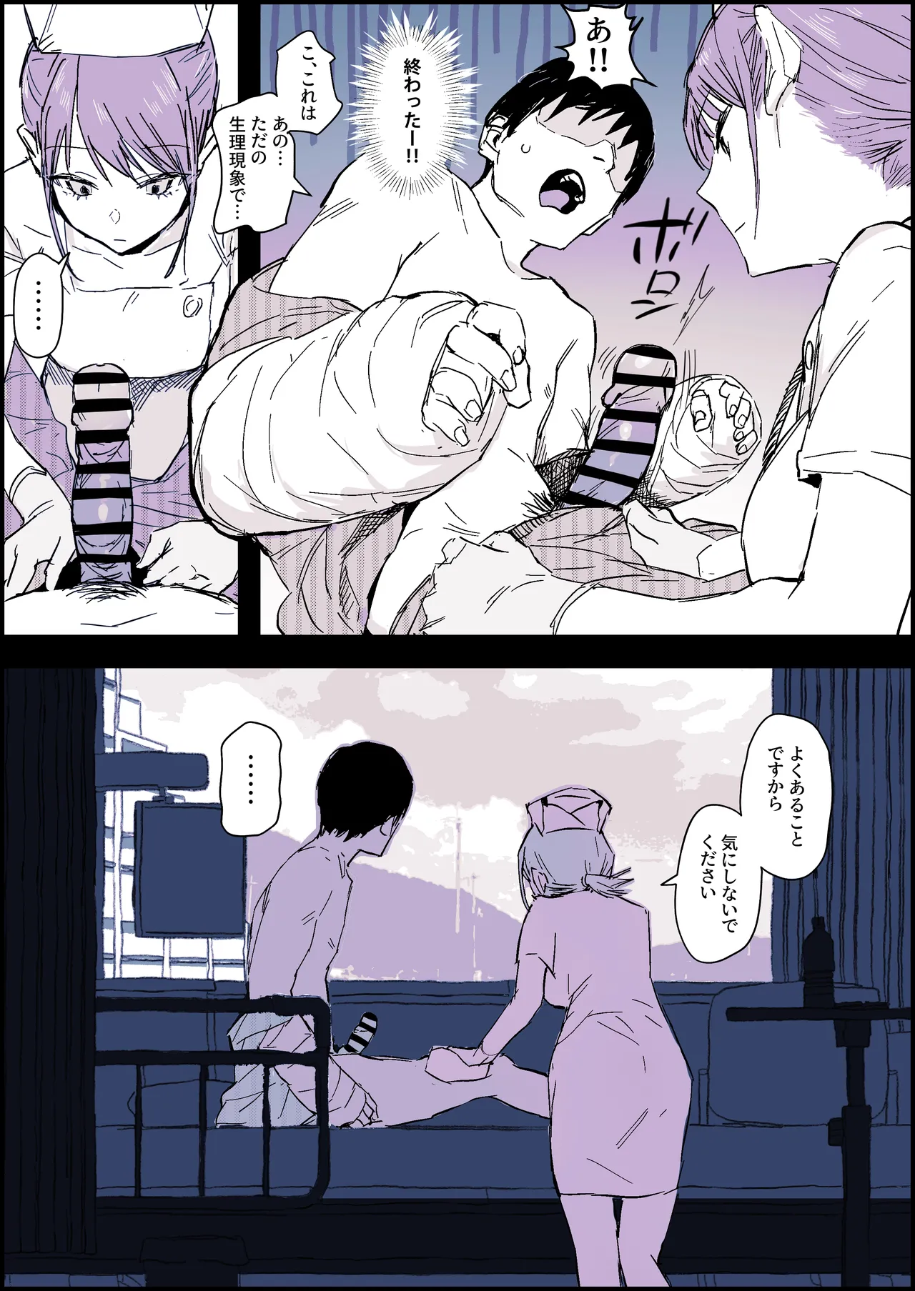 Pixiv ぽりうれたん 19417472 2026.06.15 - Image 156