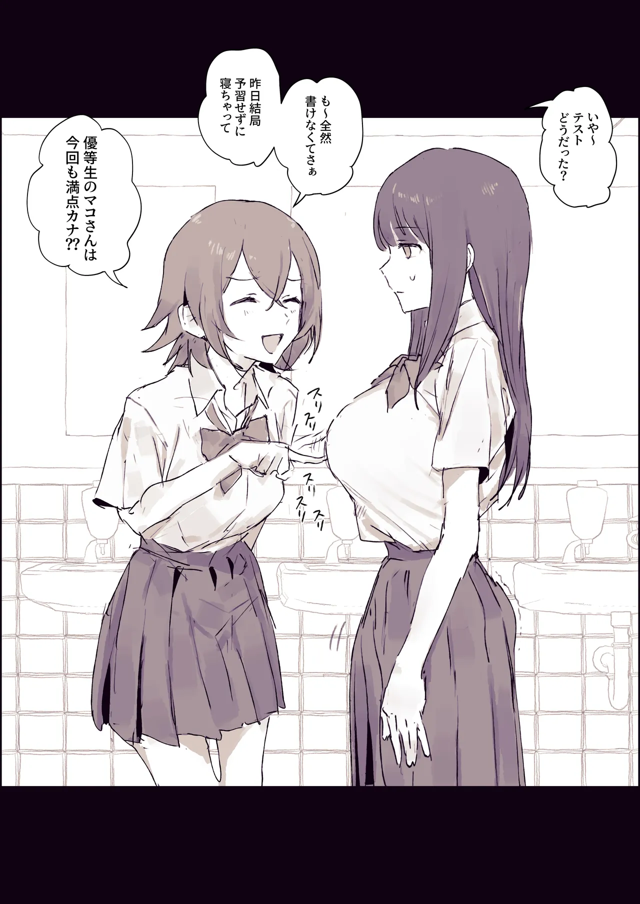 Pixiv ぽりうれたん 19417472 2026.06.15 - Image 16