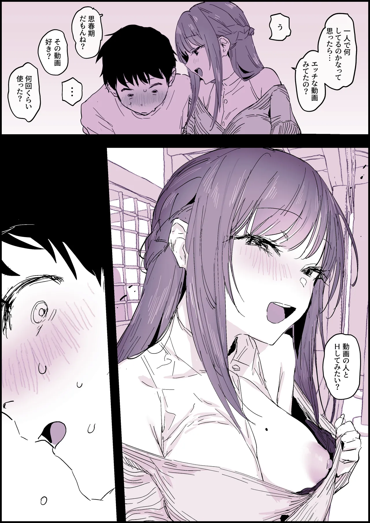 Pixiv ぽりうれたん 19417472 2026.06.15 - Image 161
