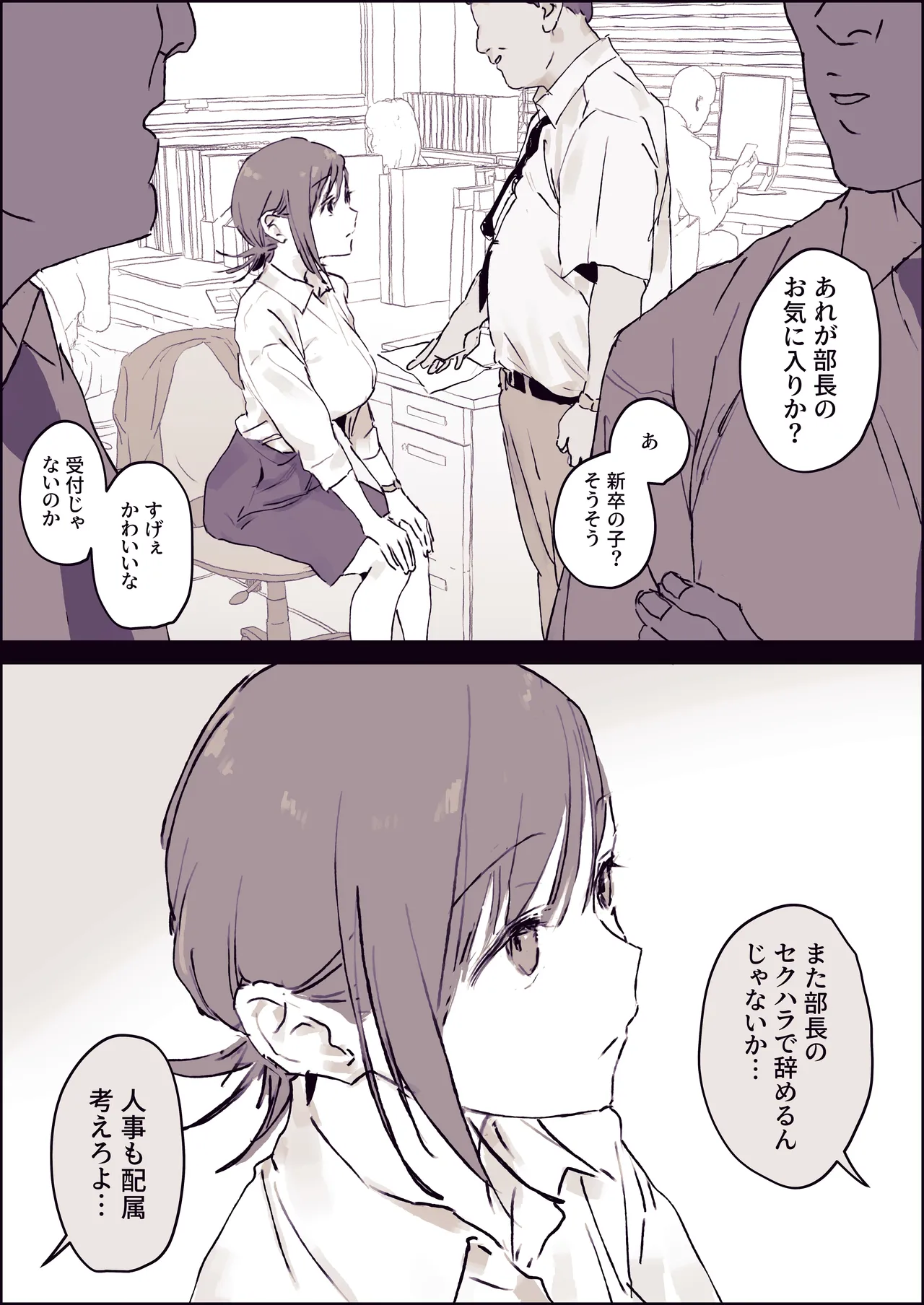 Pixiv ぽりうれたん 19417472 2026.06.15 - Image 19