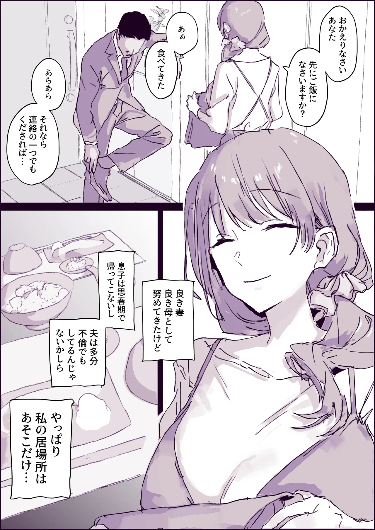Pixiv ぽりうれたん 19417472 2026.06.15 - Image 2