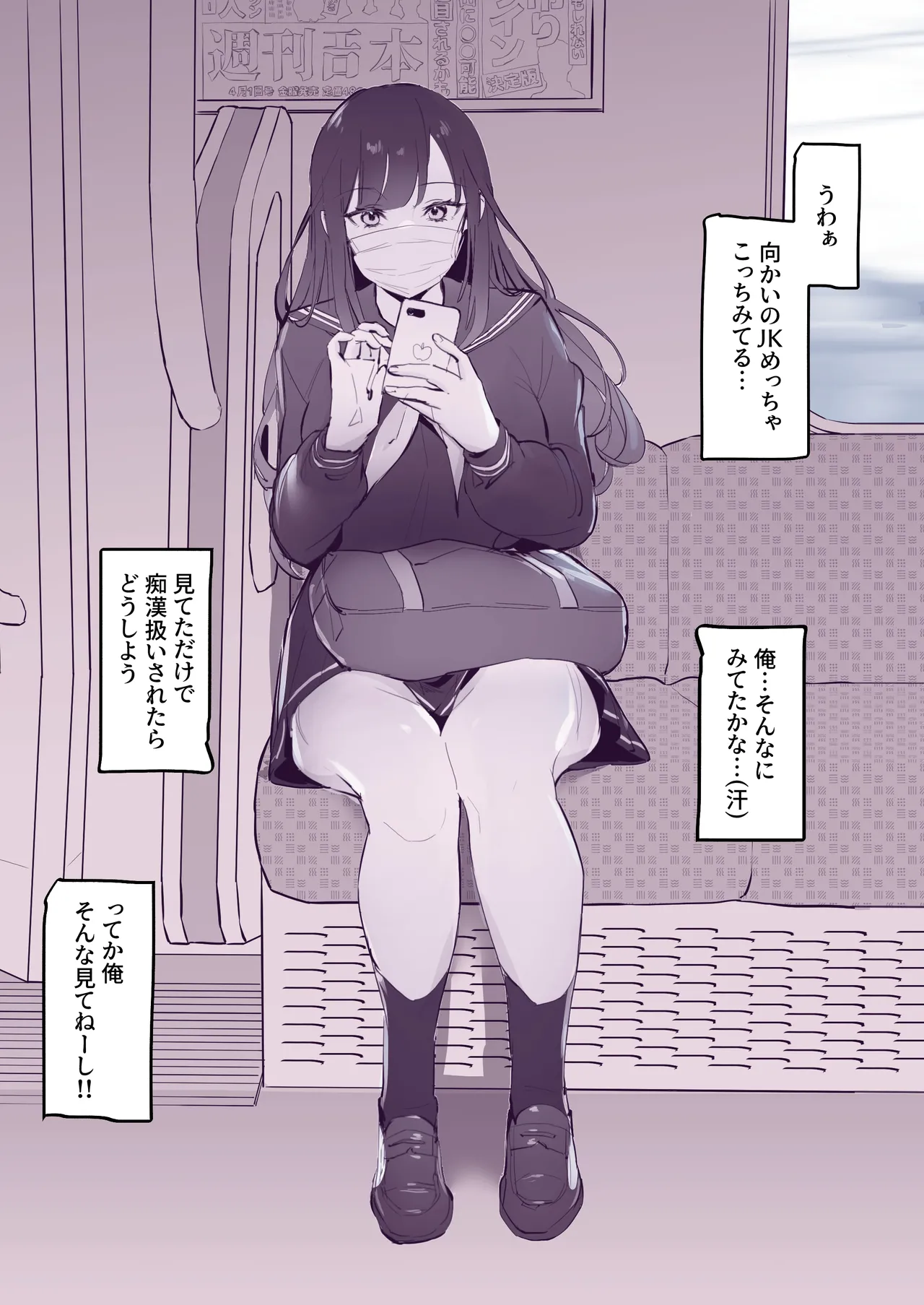 Pixiv ぽりうれたん 19417472 2026.06.15 - Image 199