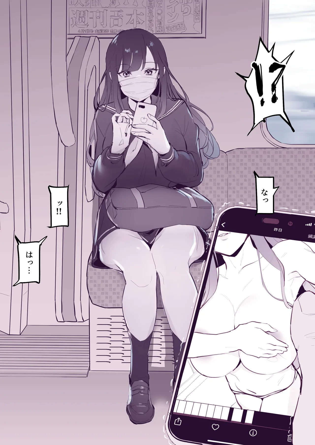 Pixiv ぽりうれたん 19417472 2026.06.15 - Image 201