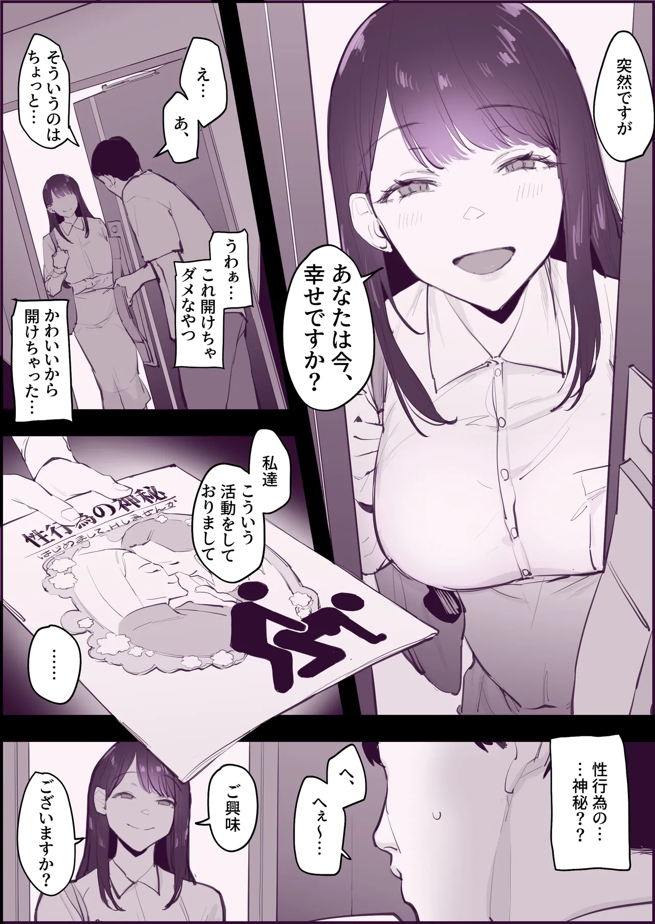 Pixiv ぽりうれたん 19417472 2026.06.15 - Image 212